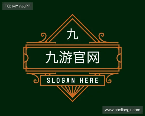 了解九游官网